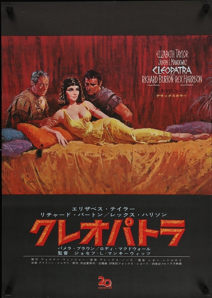 Cleopatra