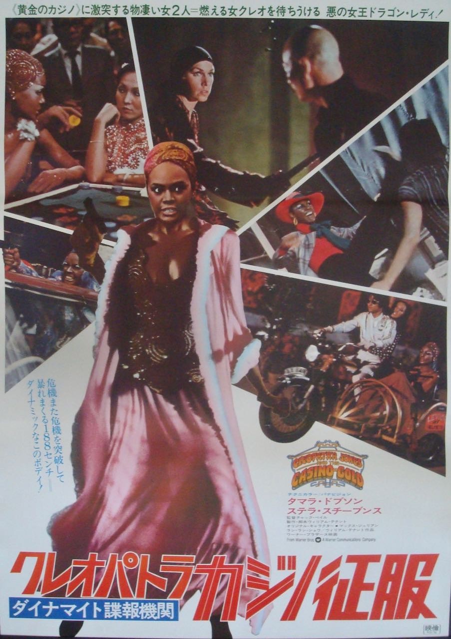 Cleopatra Jones and The Casino Of Gold