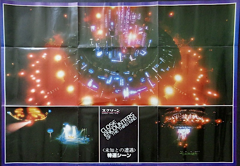 Close Encounters Of The Third Kind