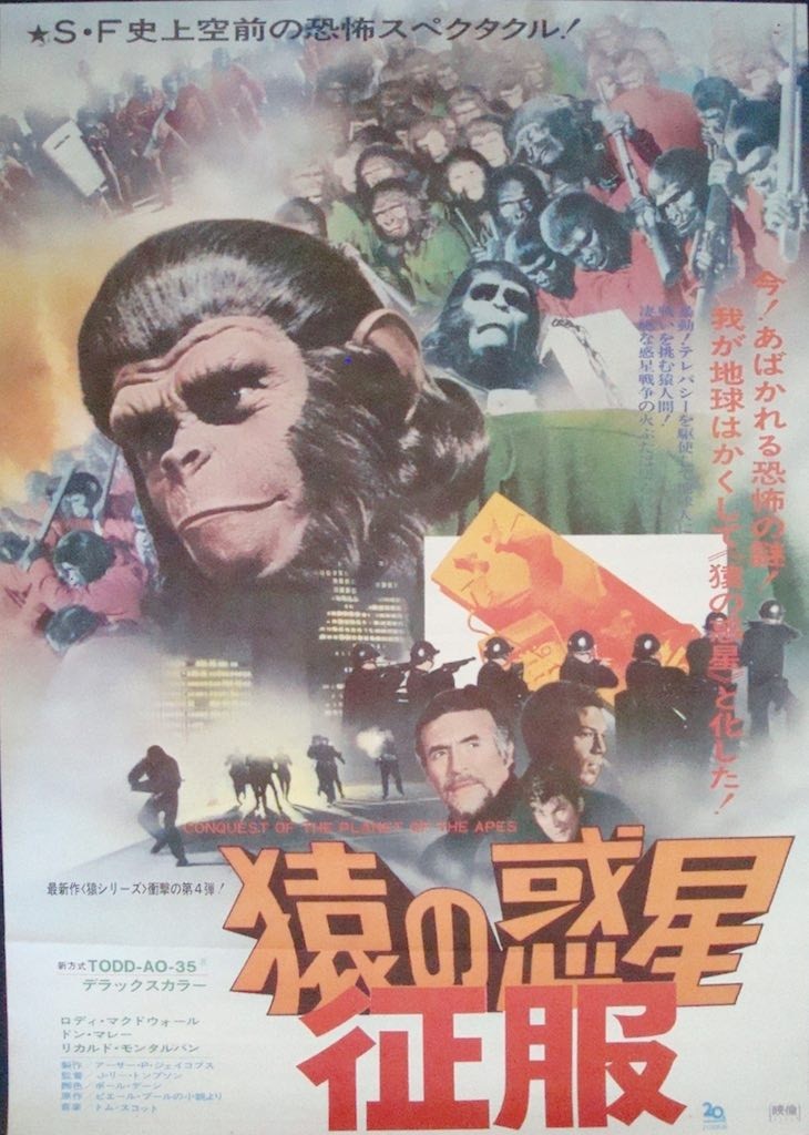 Conquest of the Planet of the Apes