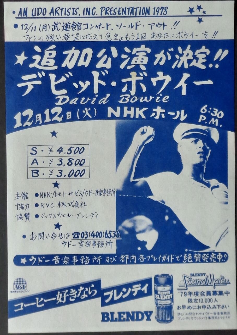 David Bowie / Jeff Beck: Tokyo 1978