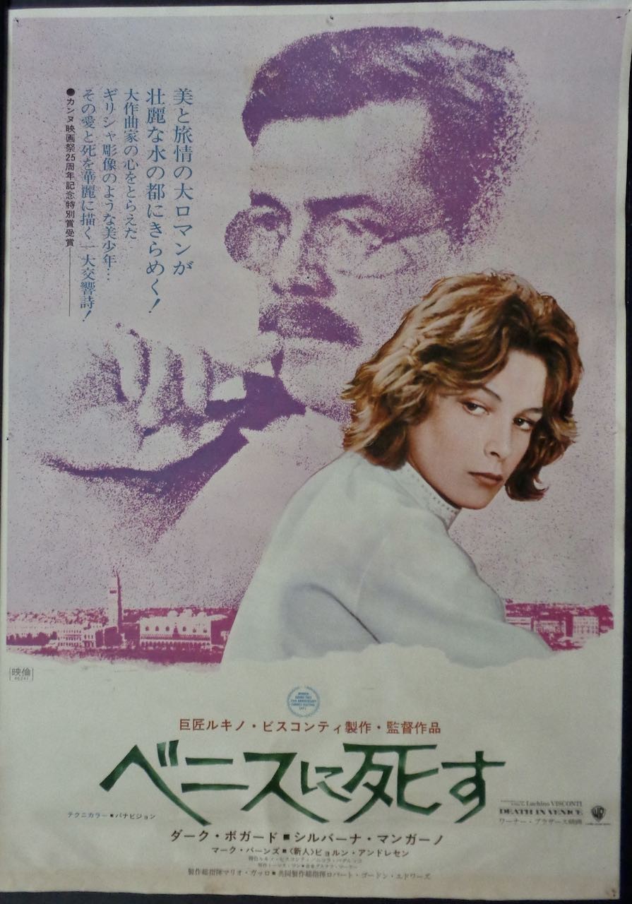 Death in Venice