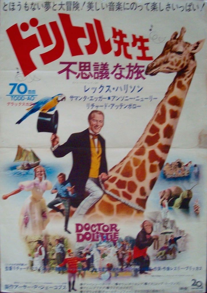 Doctor Dolittle