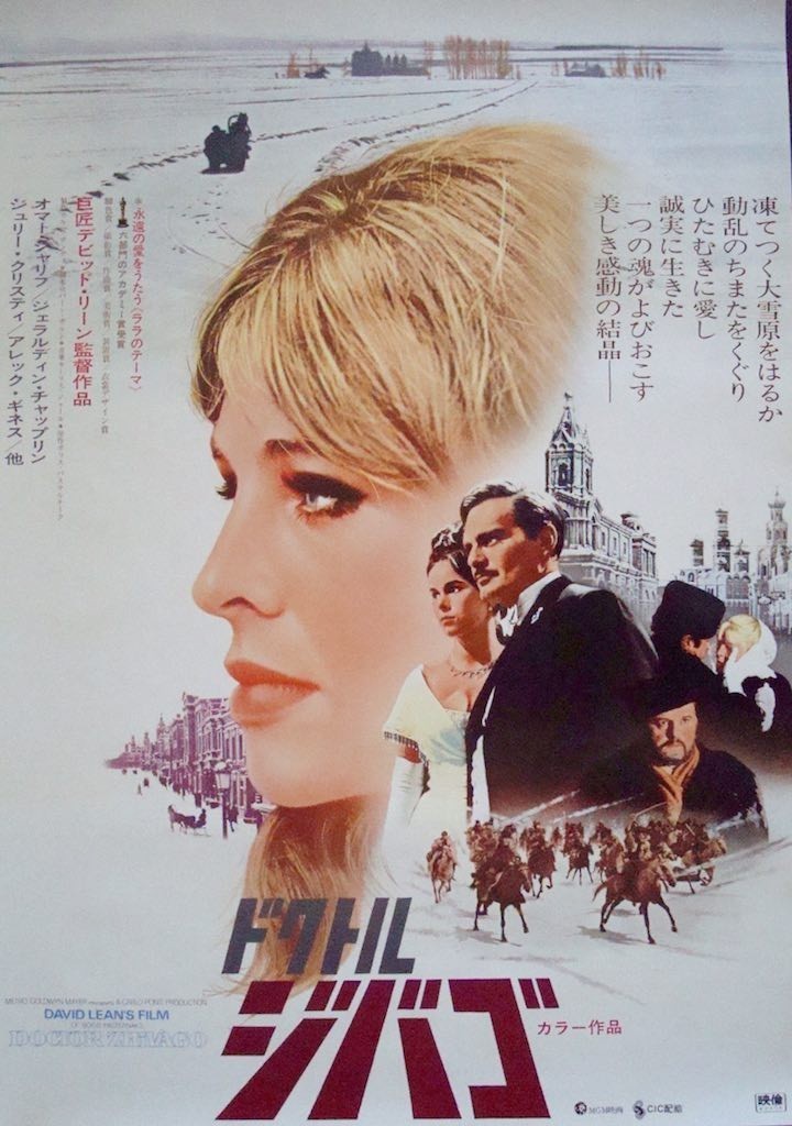 Doctor Zhivago