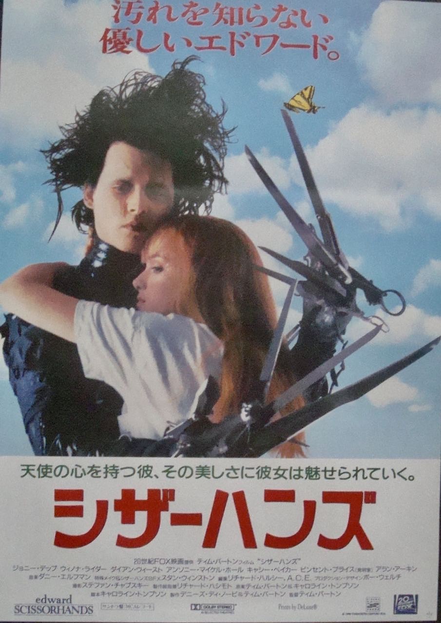 Edward Scissorhands