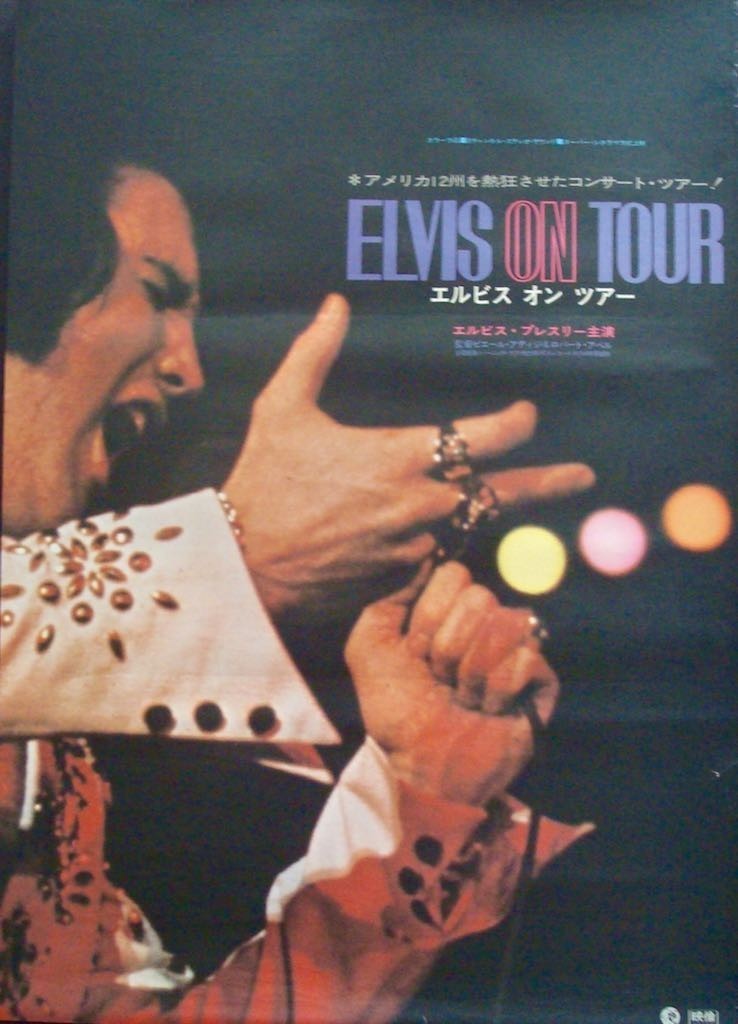 Elvis On Tour
