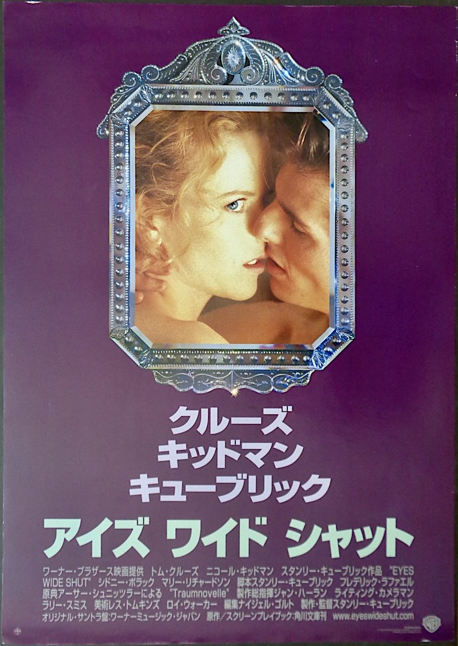 Eyes Wide Shut
