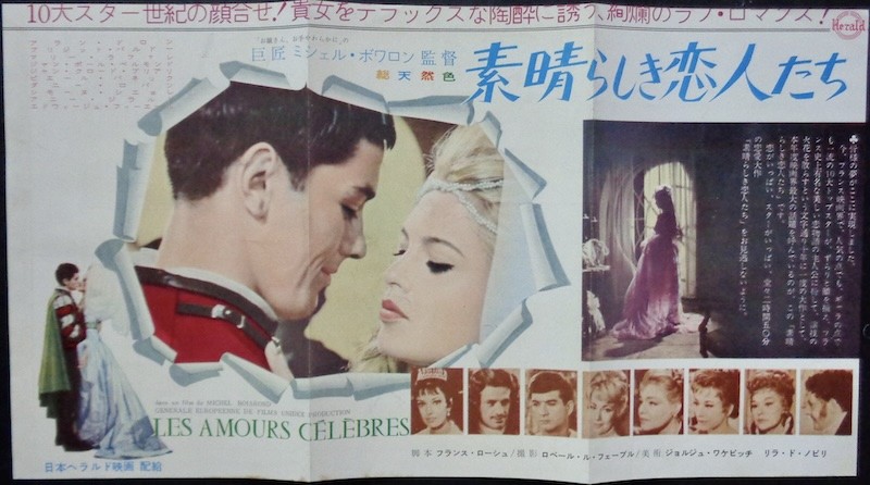 Famous Love Affairs