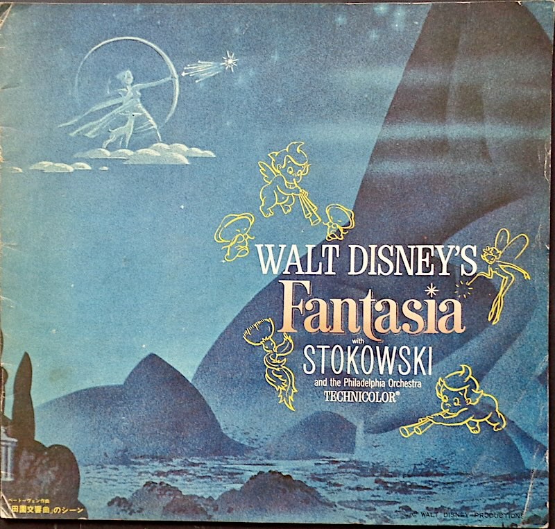 Fantasia