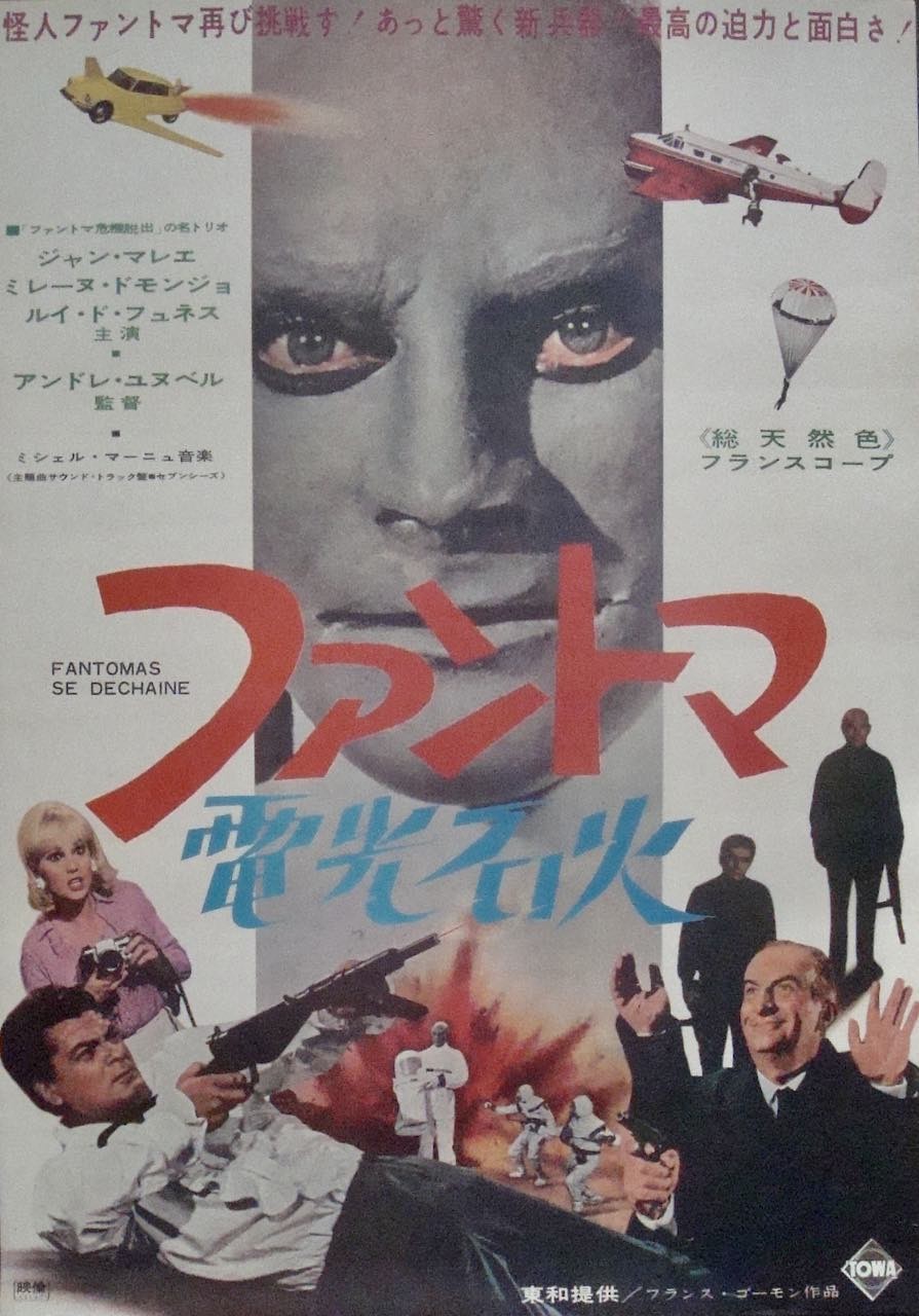 Fantomas Unleashed