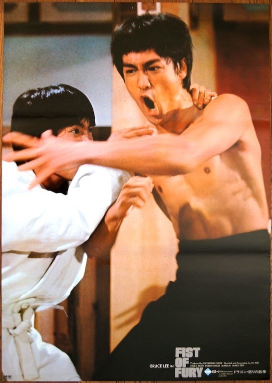 Fists Of Fury