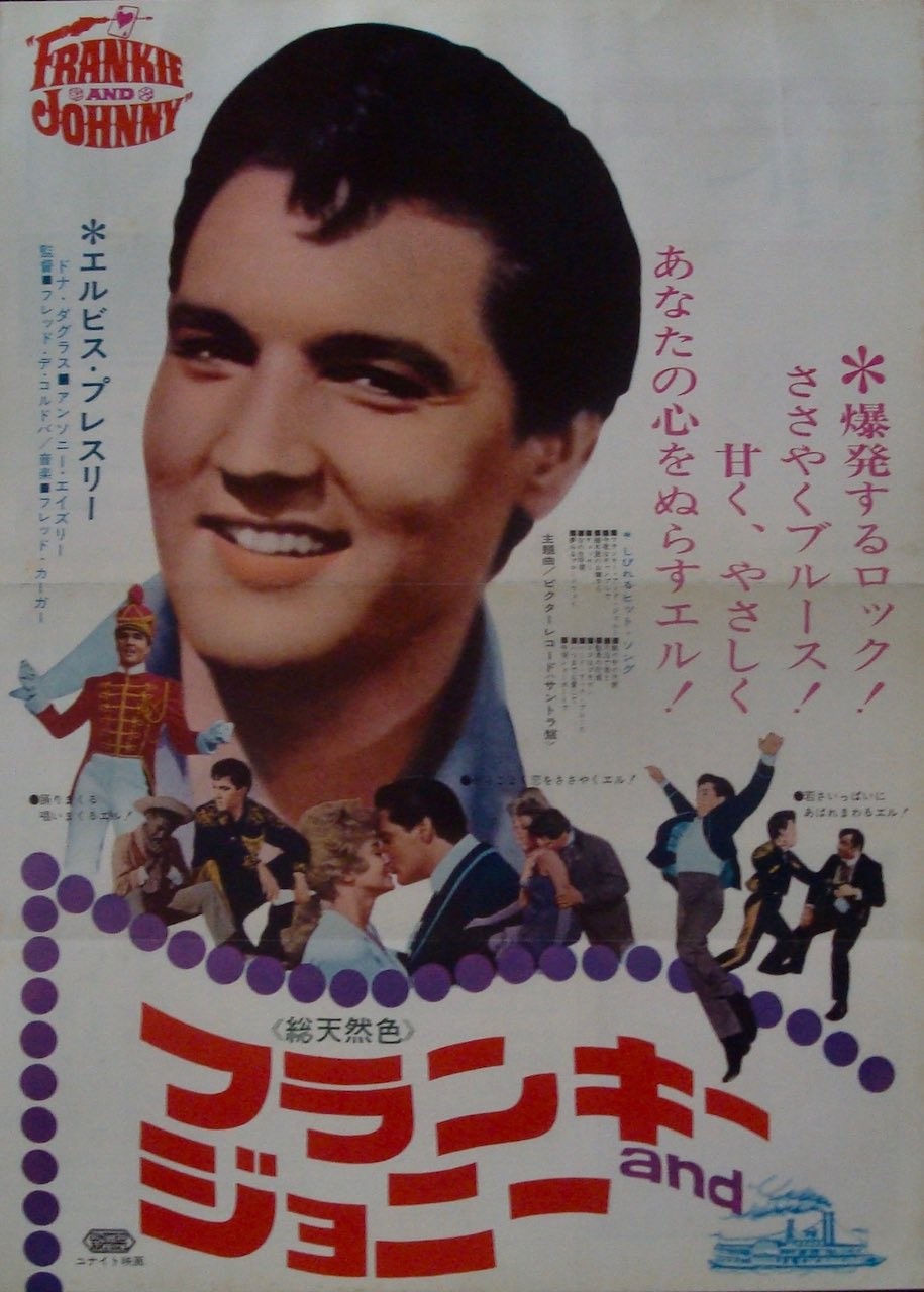 Frankie and Johnny