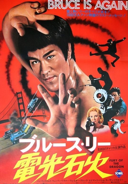 Fury Of The Dragon