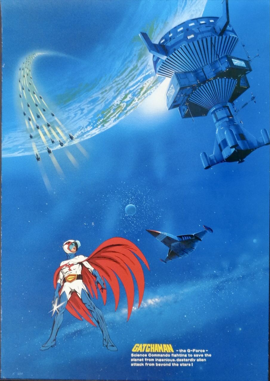 Gatchaman The Movie