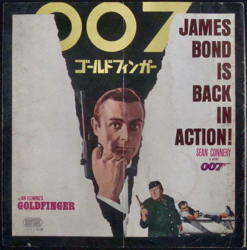 Goldfinger