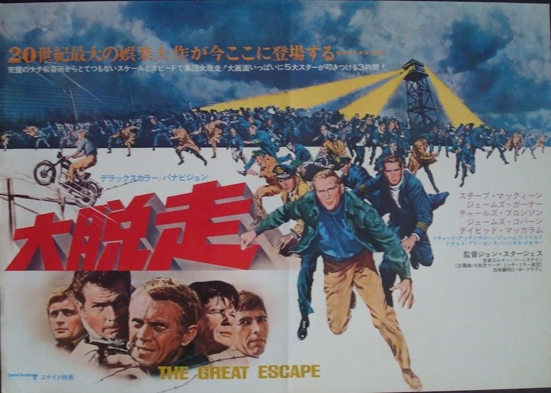 Great Escape