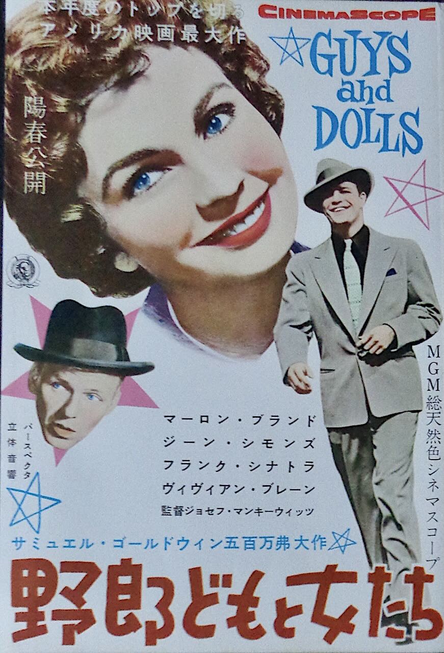 Guys and Dolls