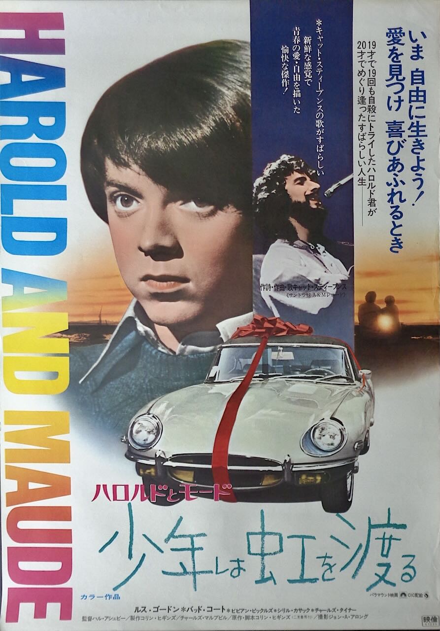 Harold and Maude