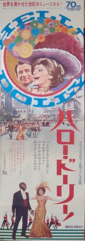 Hello Dolly!