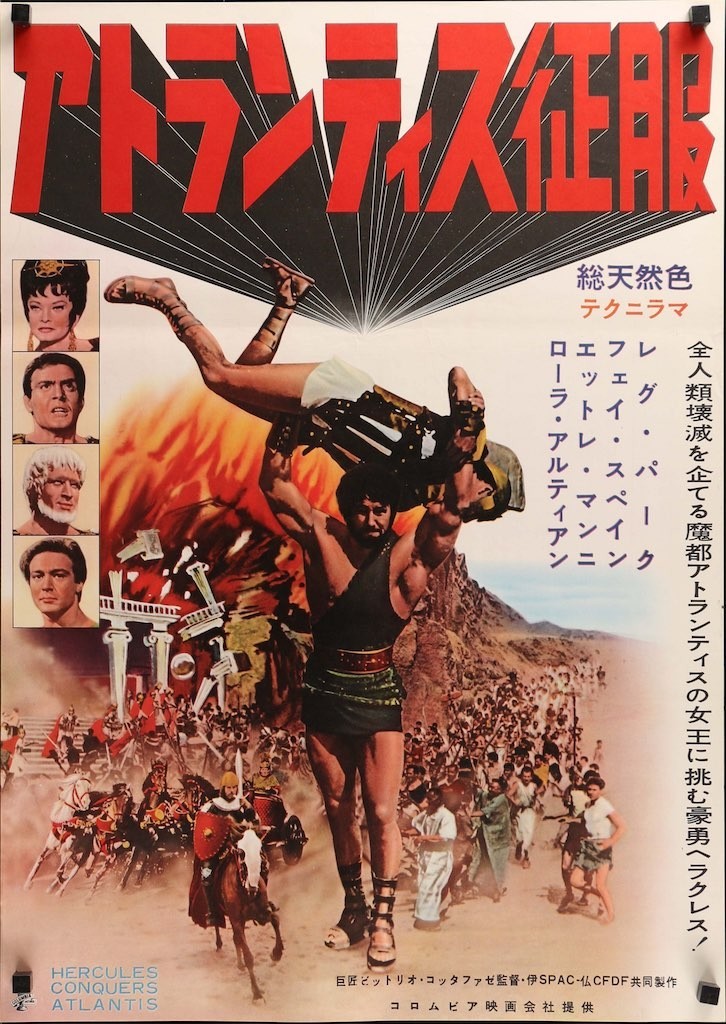 Hercules and the Captive Women