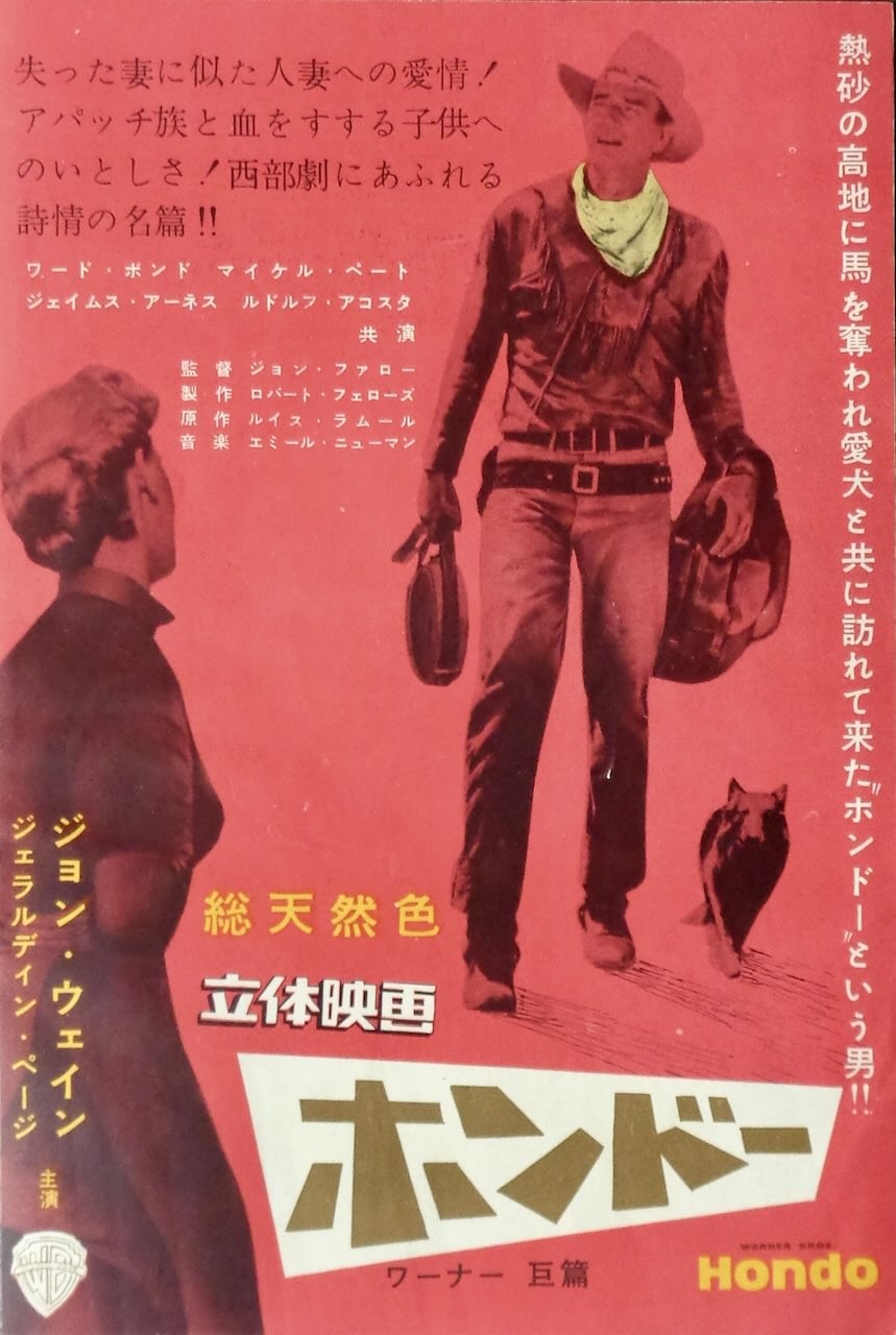 Hondo