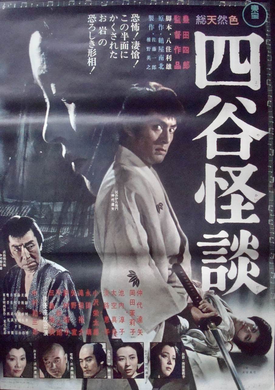 Illusion Of Blood