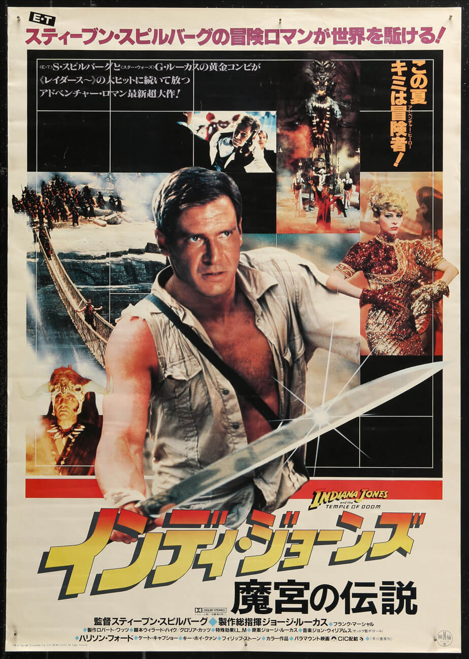 Indiana Jones and the Temple of Doom