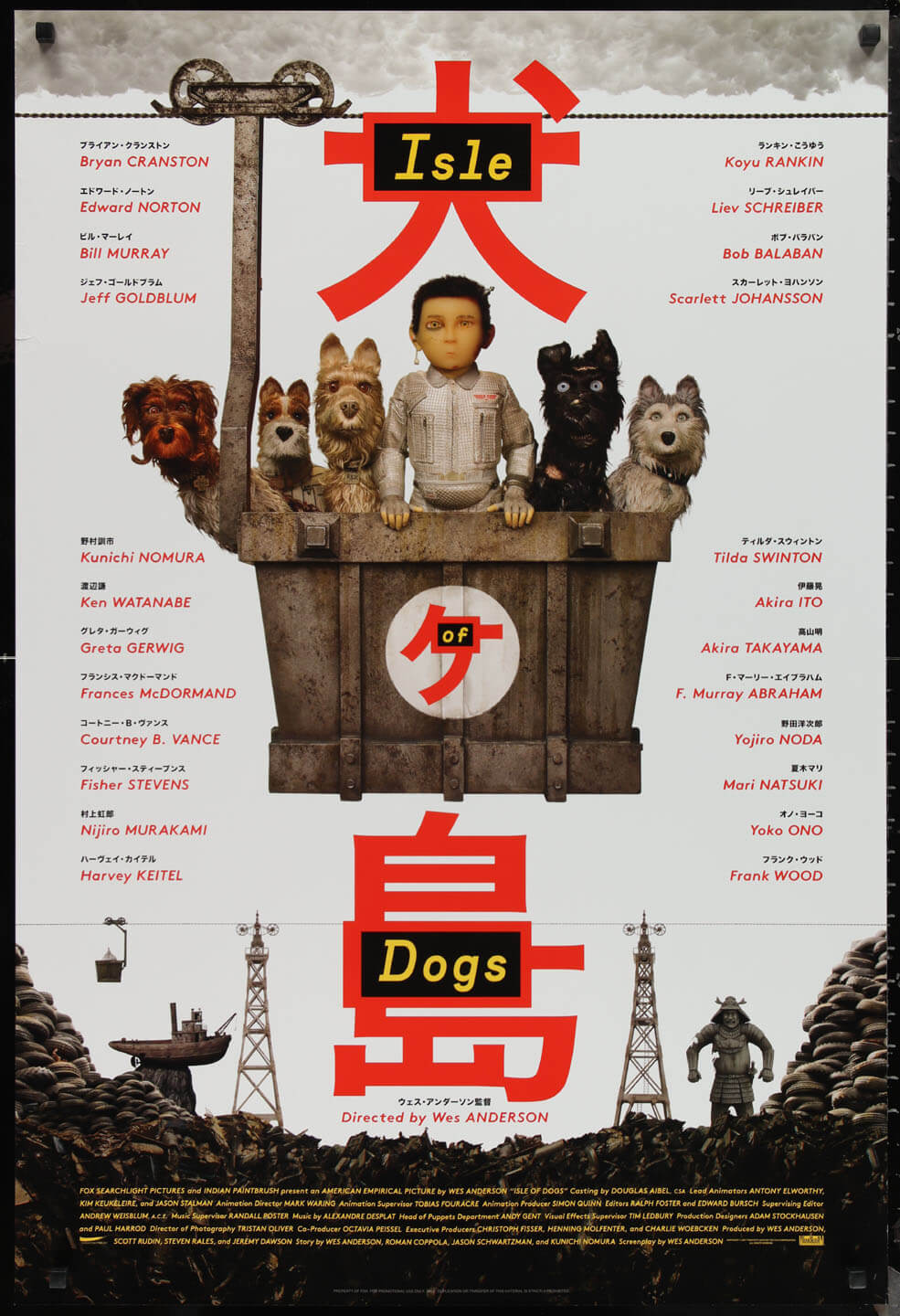 Isle of Dogs