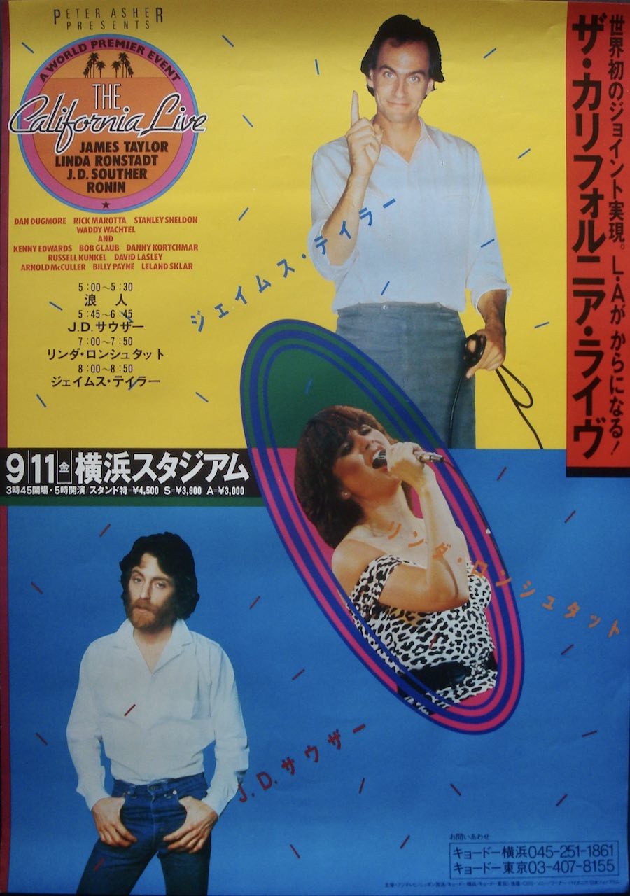 James Taylor and Linda Ronstadt: Tokyo 1981