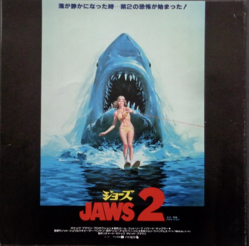 Jaws 2