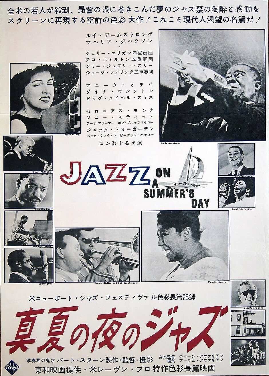 Jazz on a Summer's Day