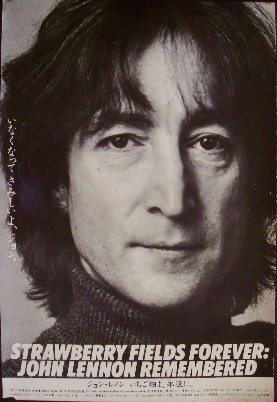 John Lennon: Strawberry Fields Forever (Japanese 1980)