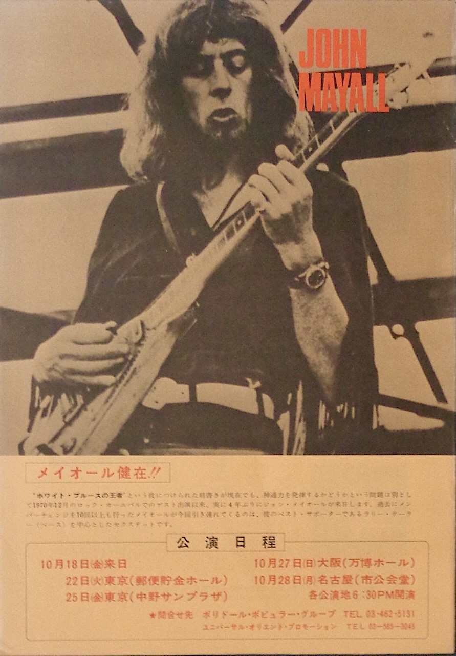 John Mayall: Japan Tour 1970