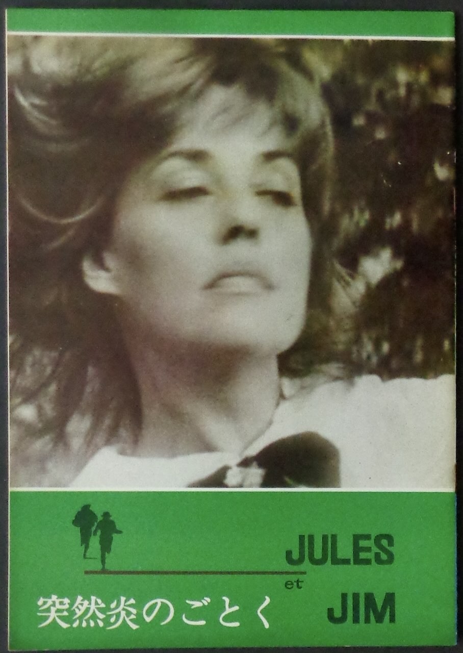 Jules and Jim