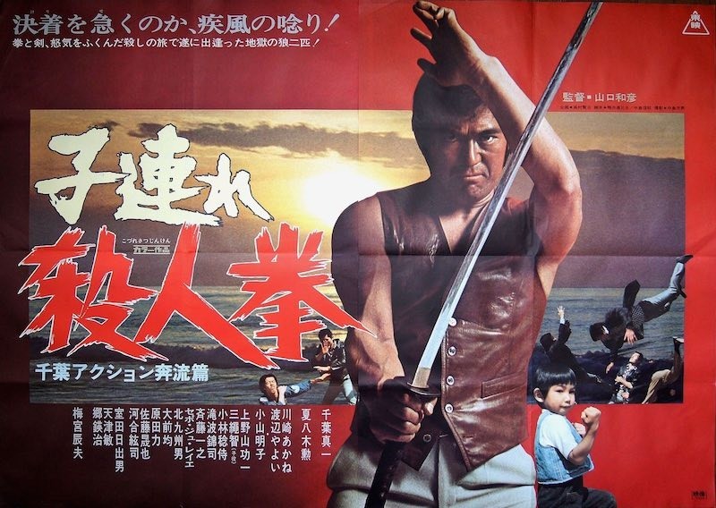 Karate Warriors