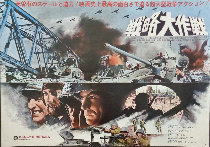 Kelly's Heroes