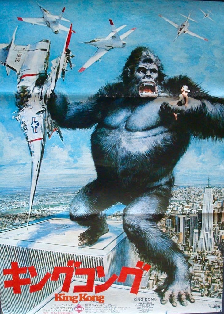 King Kong