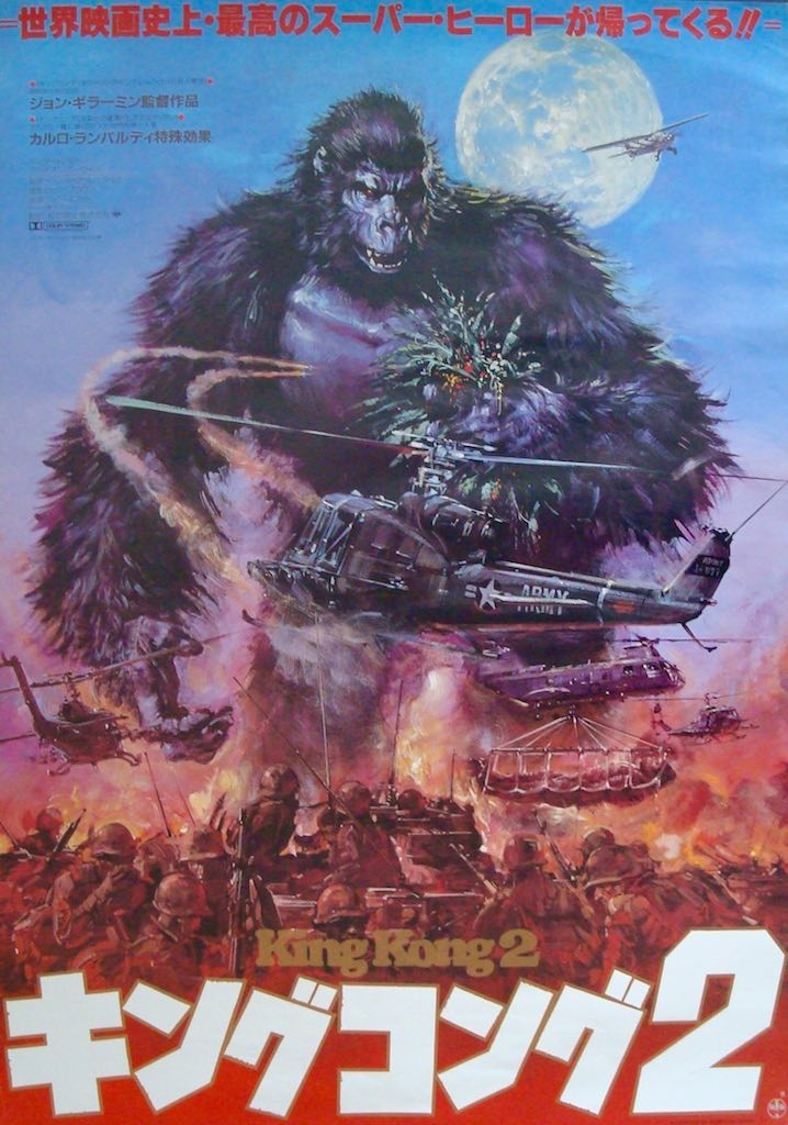 King Kong Lives
