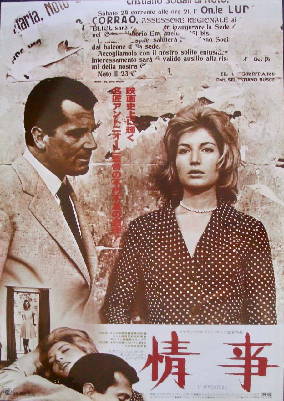 L'Avventura
