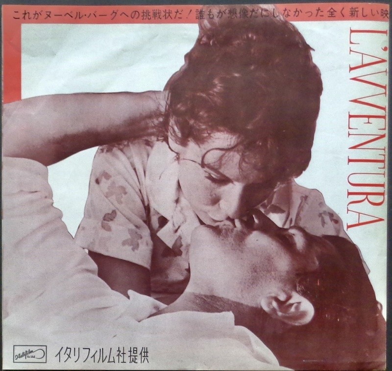 L'Avventura