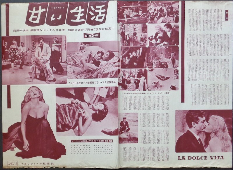 La Dolce Vita
