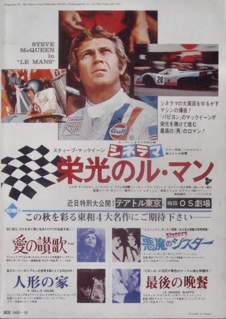 Le Mans