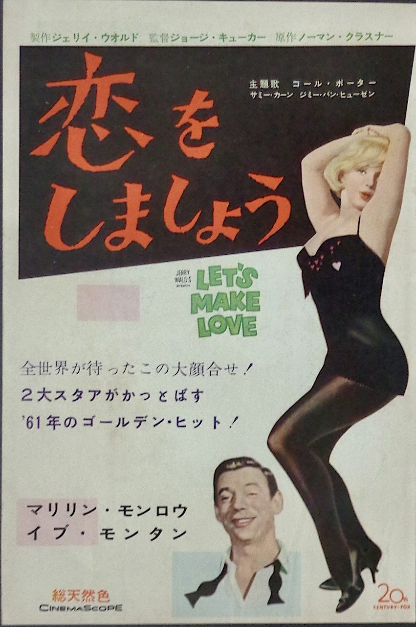 Let's Make Love