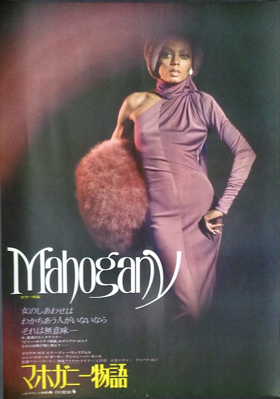 Mahogany