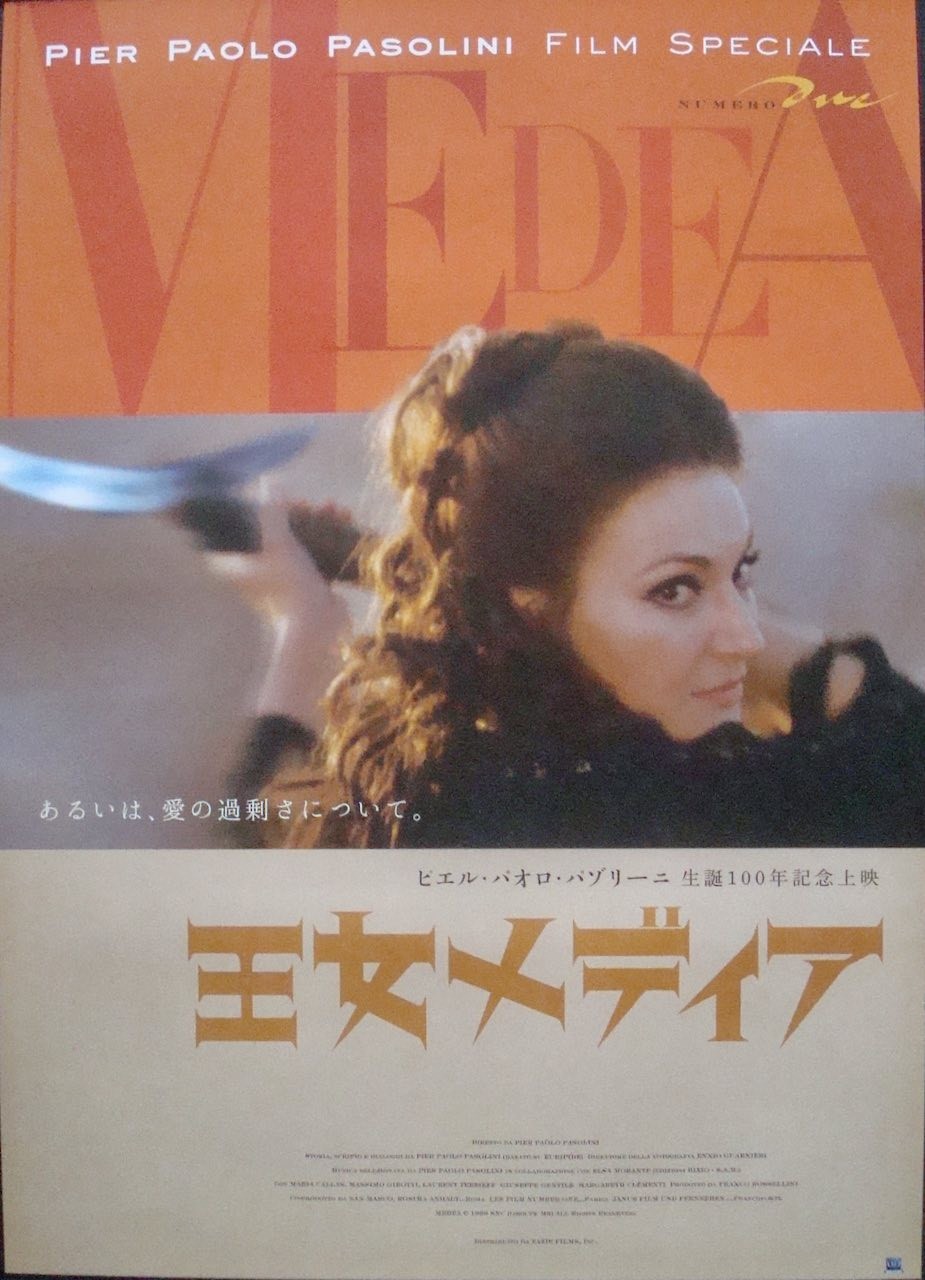 Medea