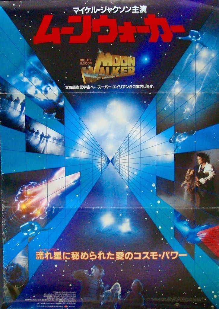 Moonwalker