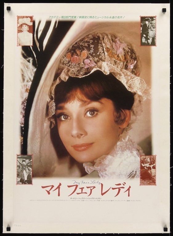 My Fair Lady