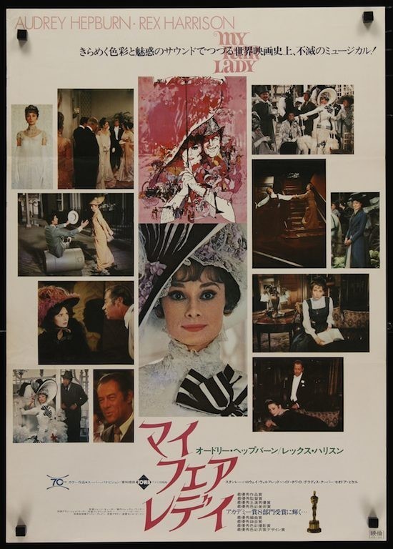 My Fair Lady