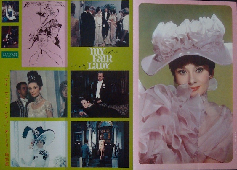 My Fair Lady