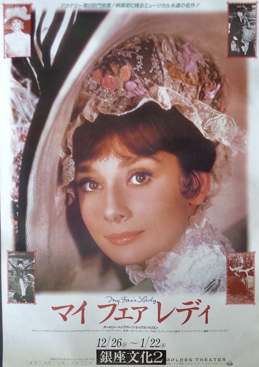 My Fair Lady